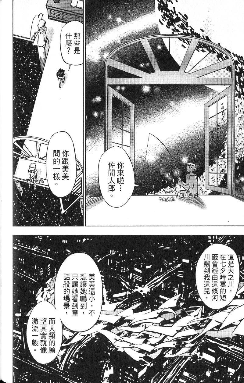 第111页
