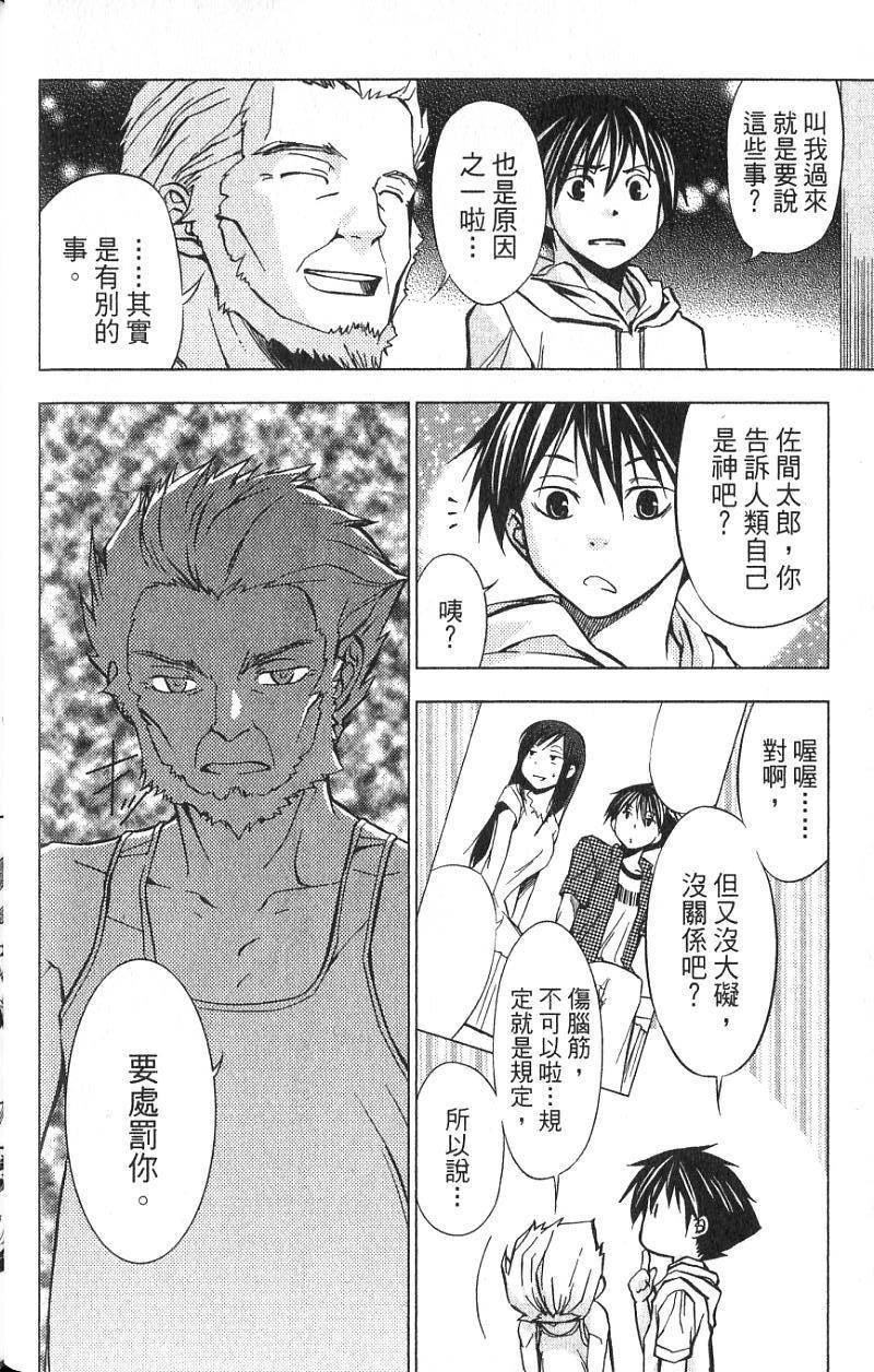第113页