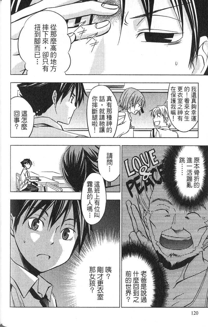 第117页