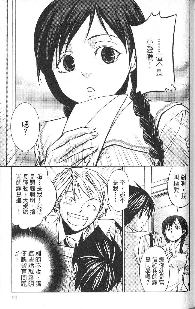 第118页