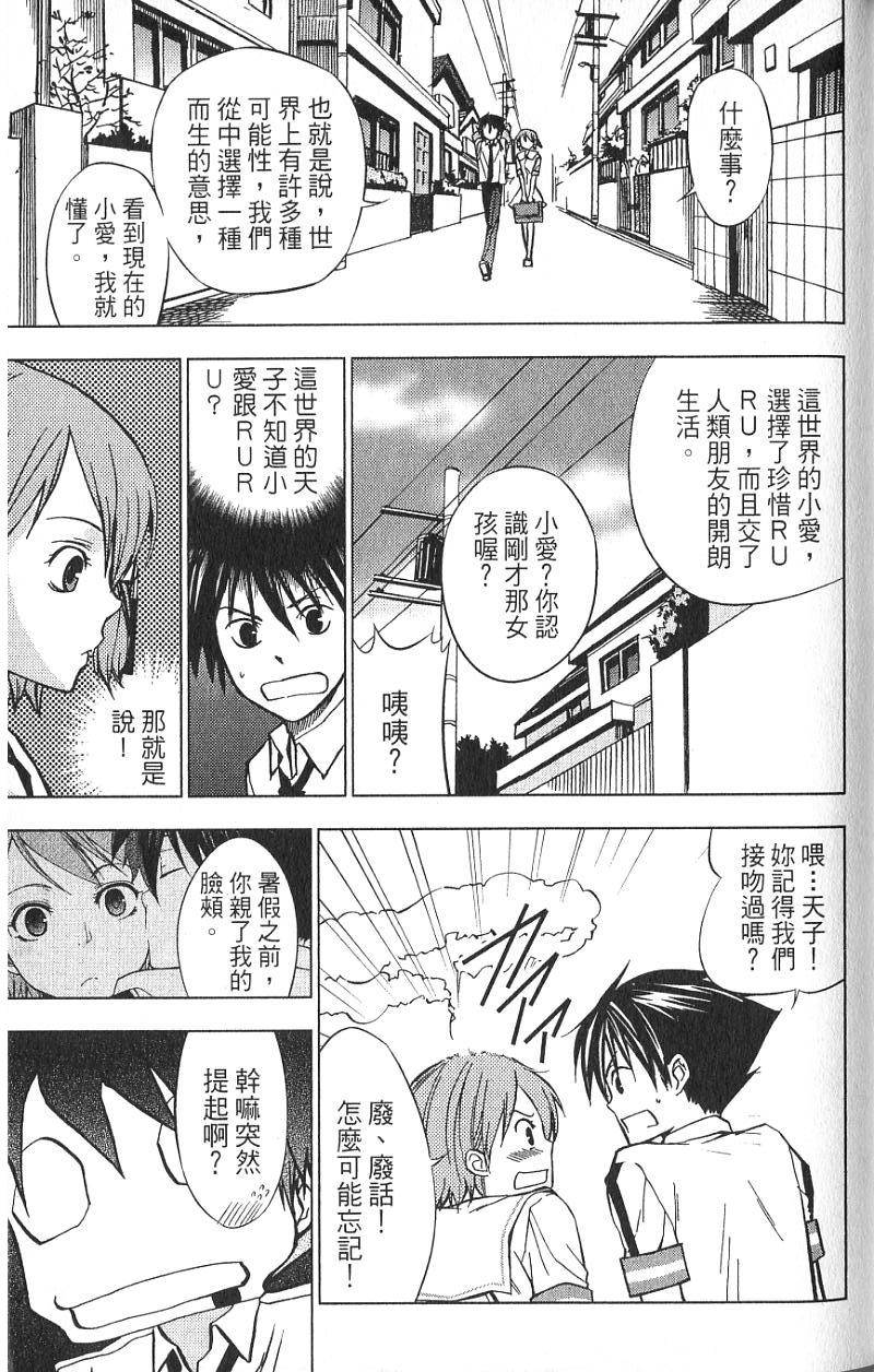 第120页