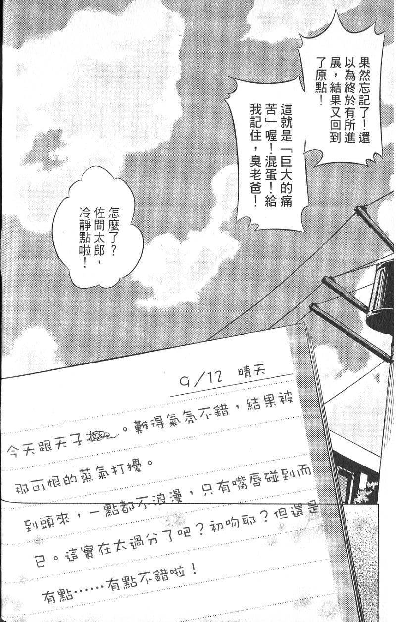 第121页