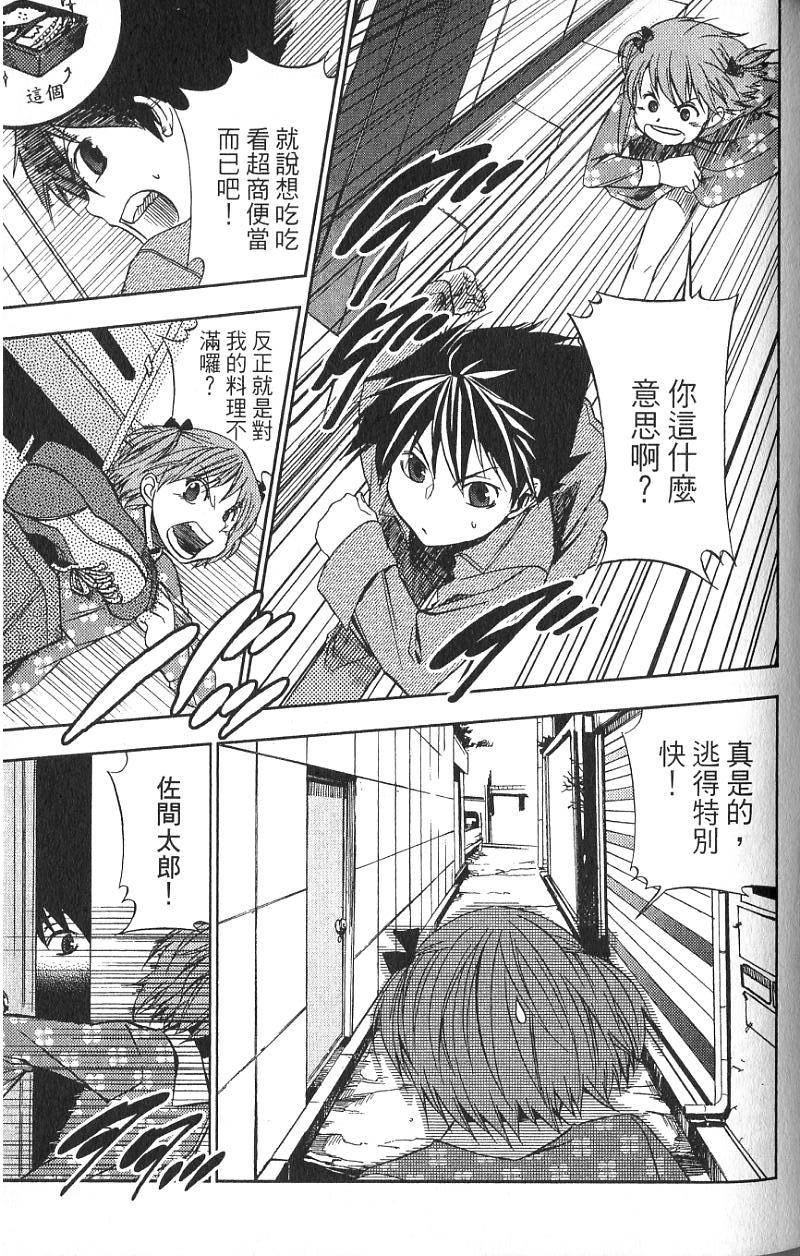第124页