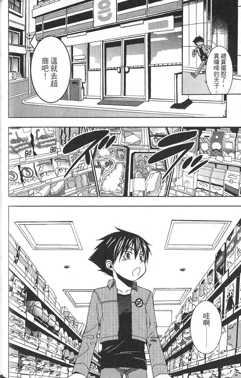 第125页