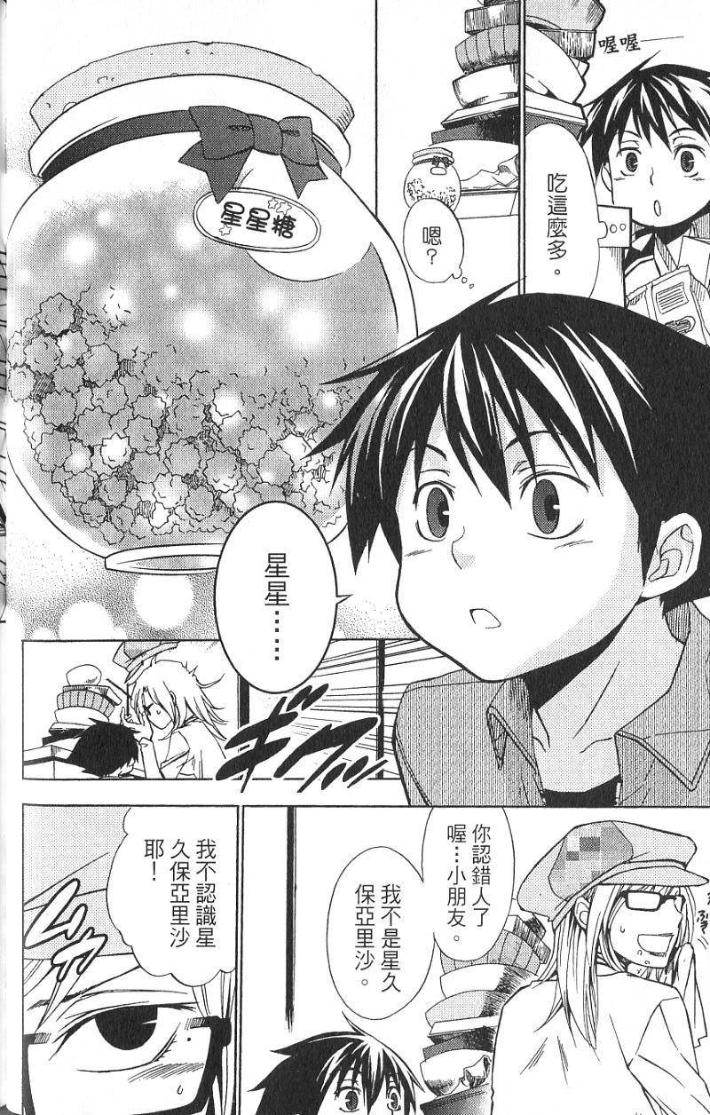 第127页