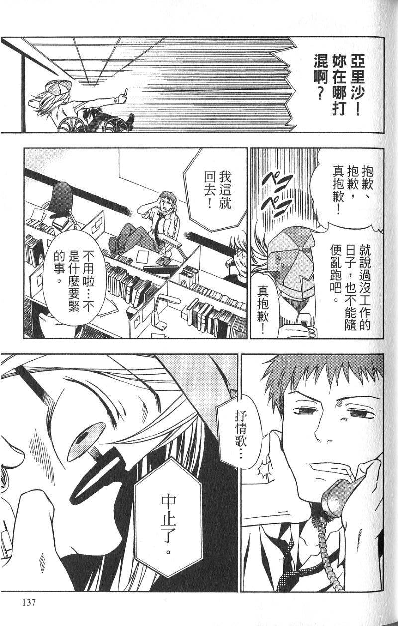 第134页