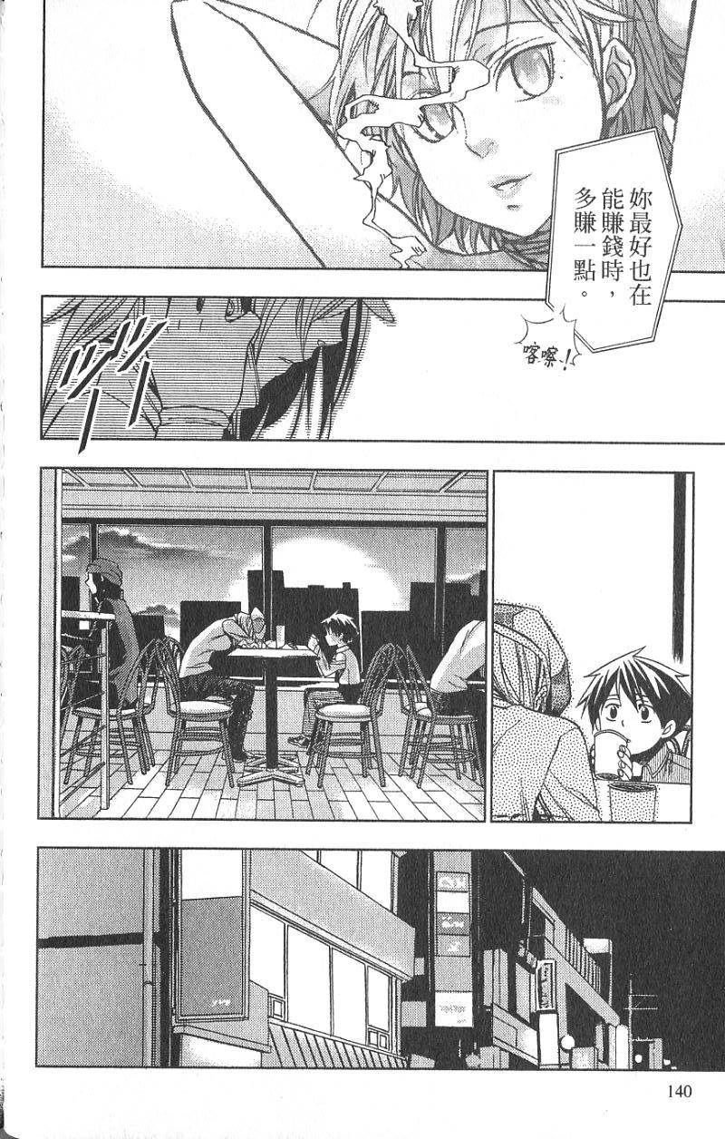 第137页