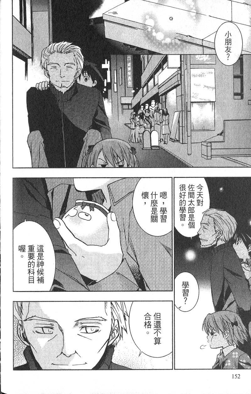 第149页