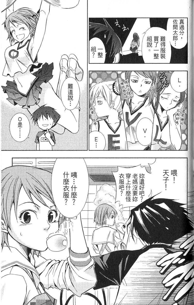 第156页