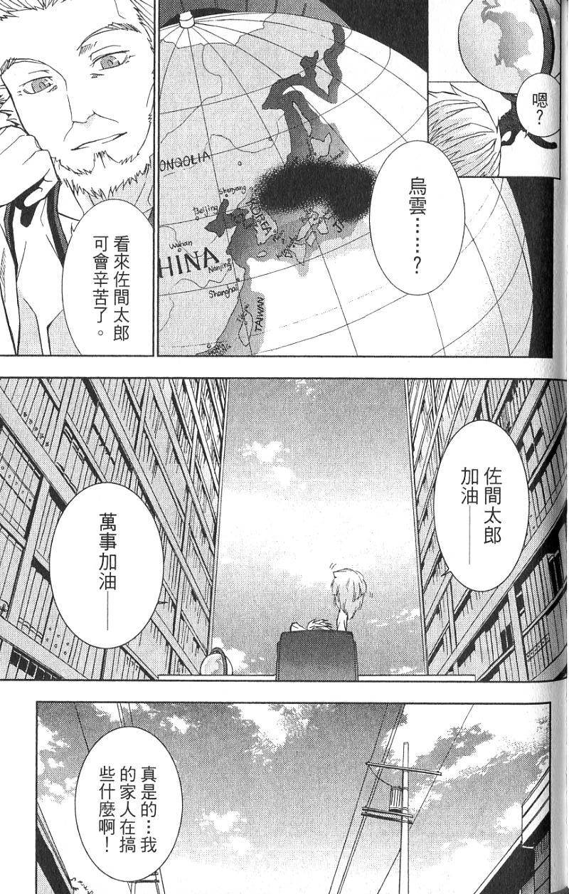 第158页