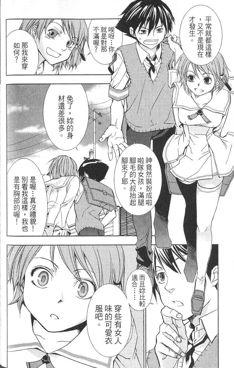 第159页
