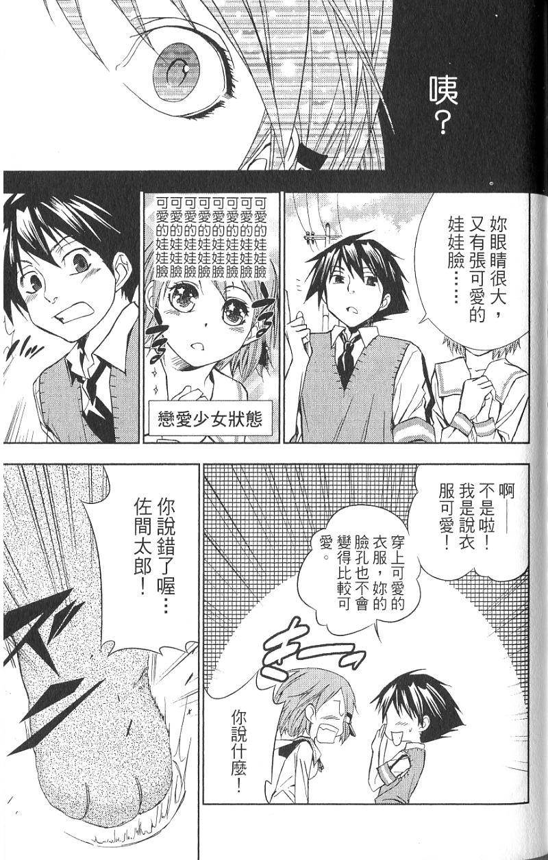 第160页