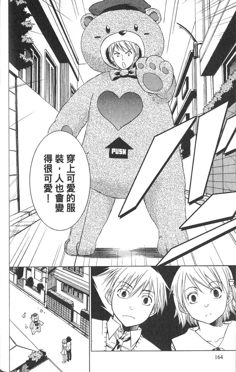第161页
