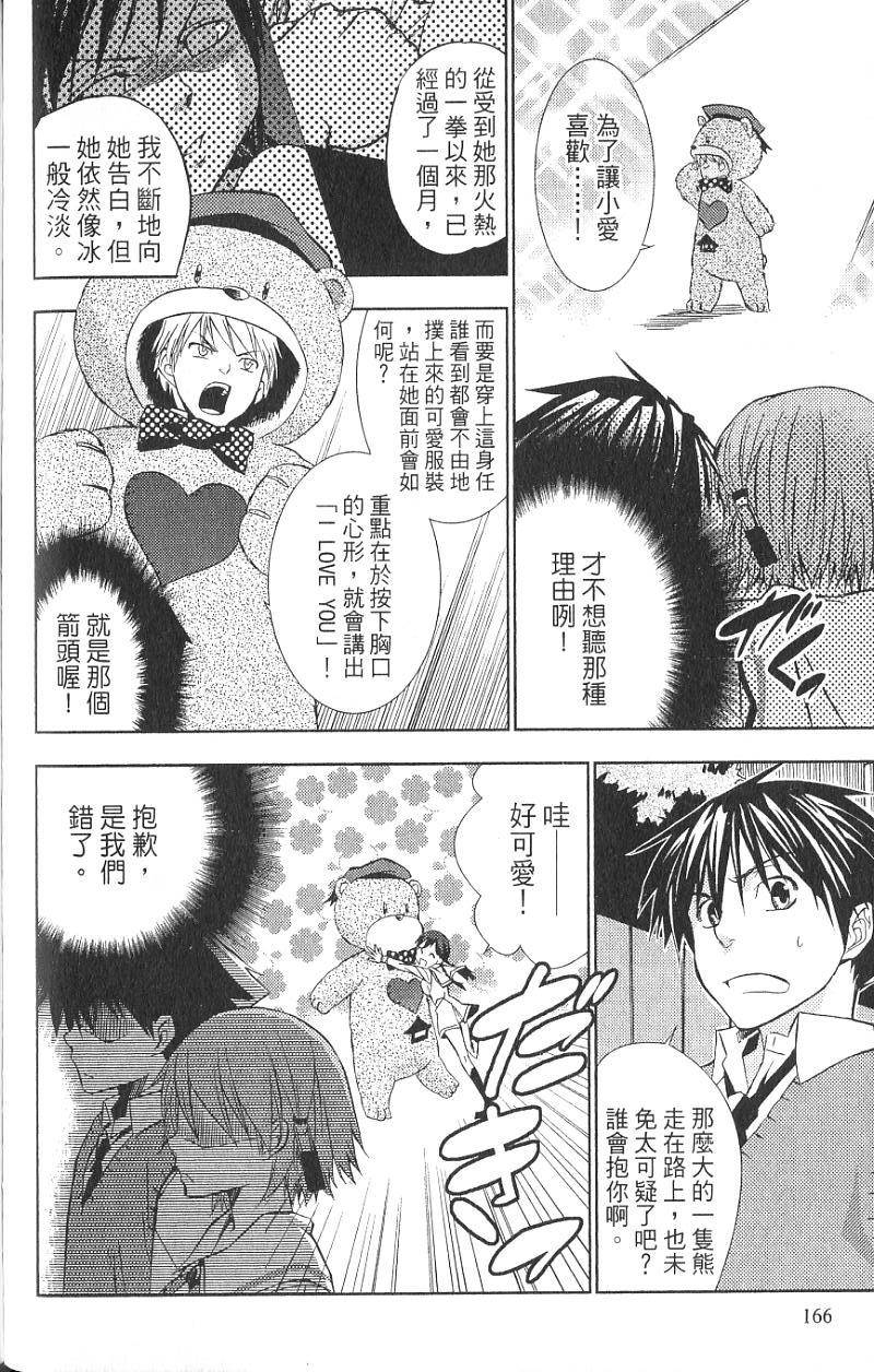 第163页