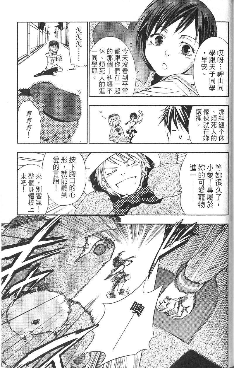 第164页