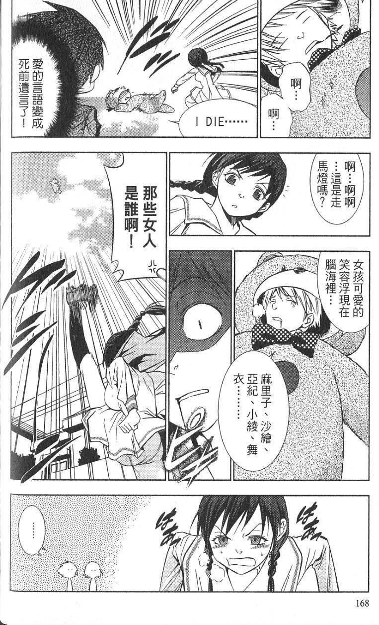 第165页
