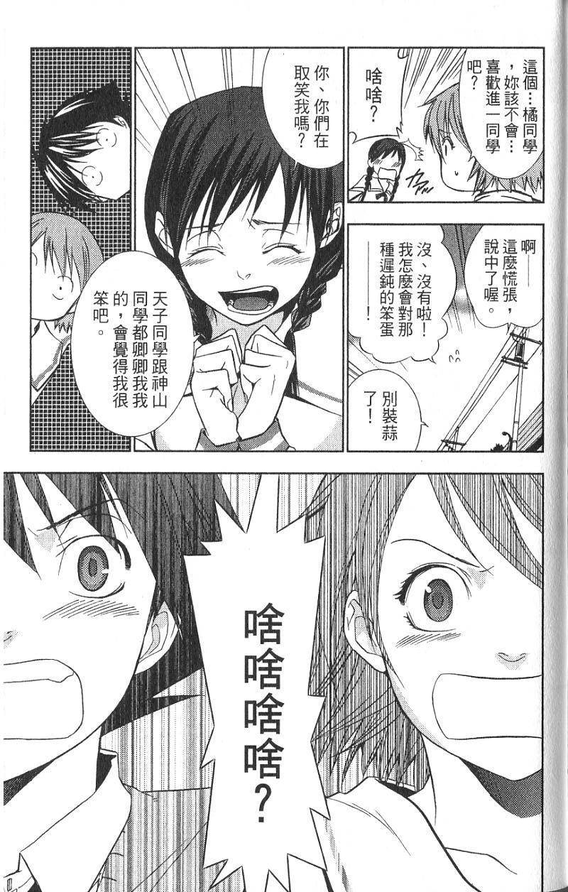 第166页