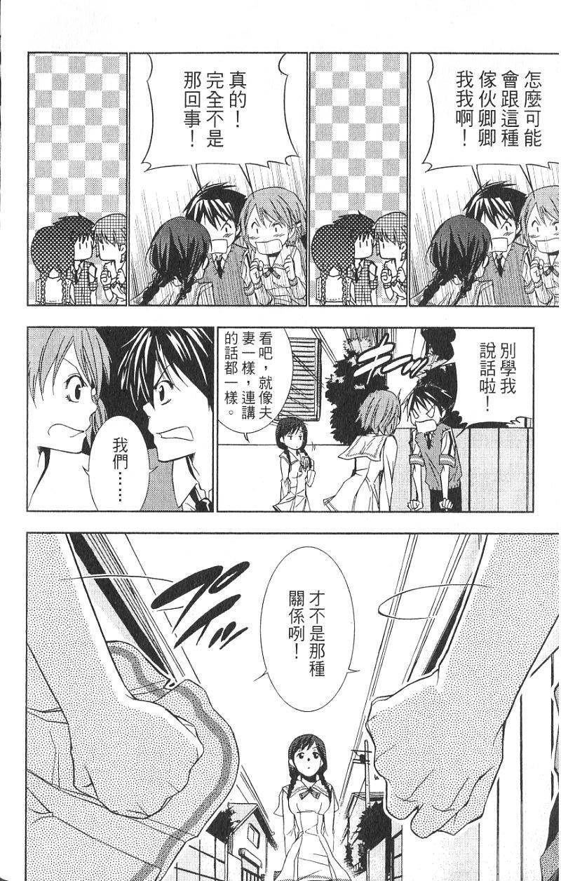 第167页