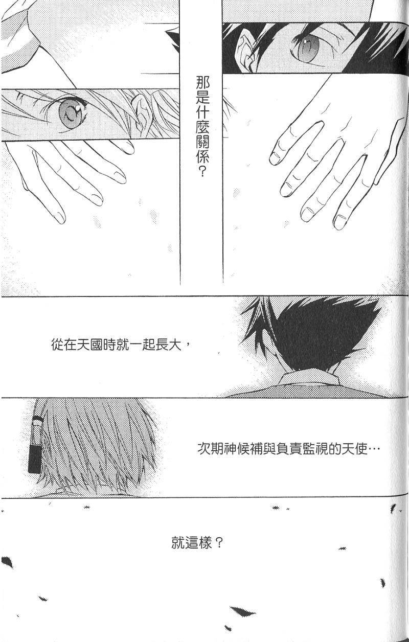 第168页