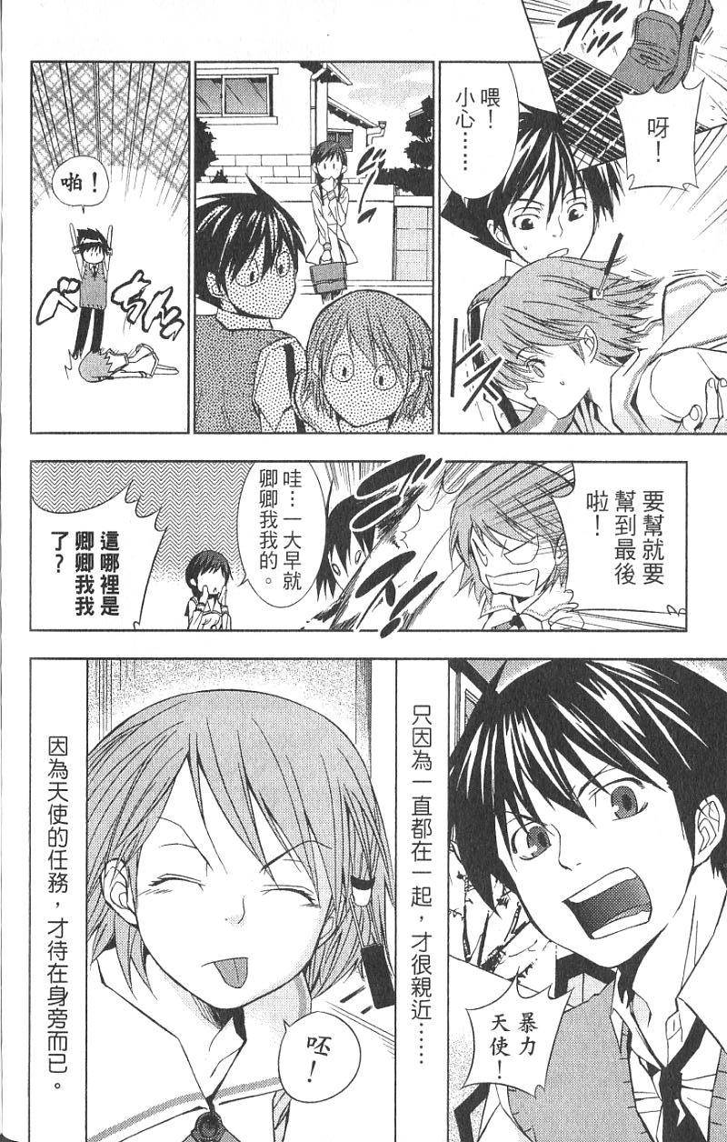 第169页
