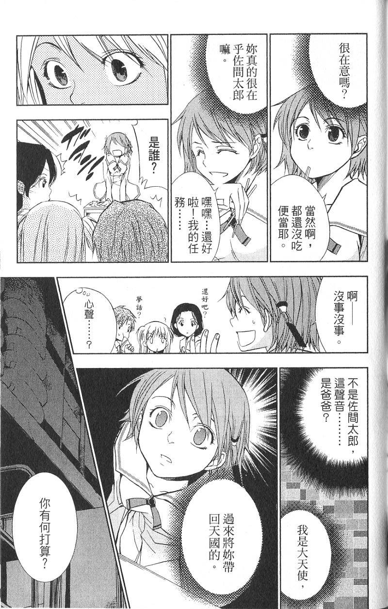 第172页