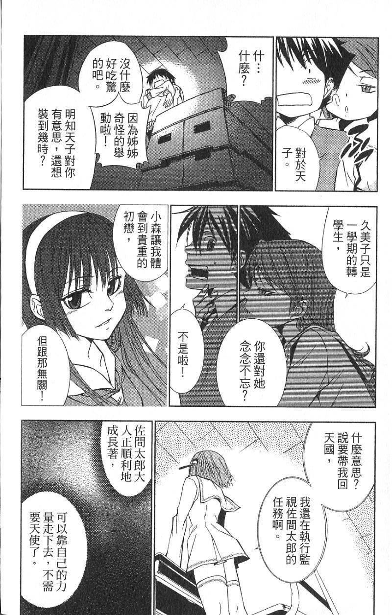 第173页
