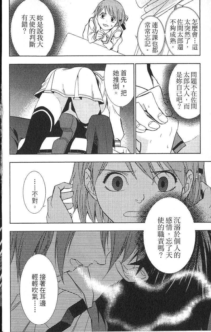 第175页