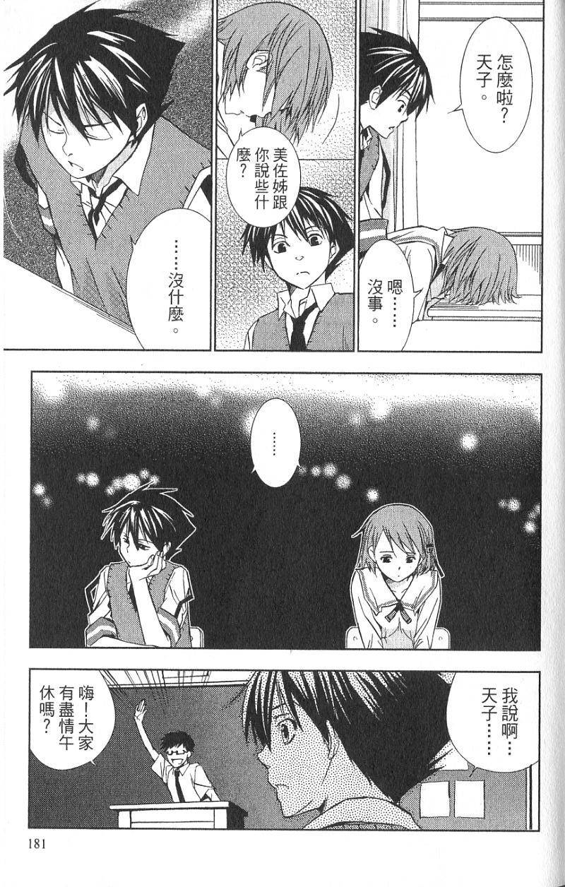 第178页