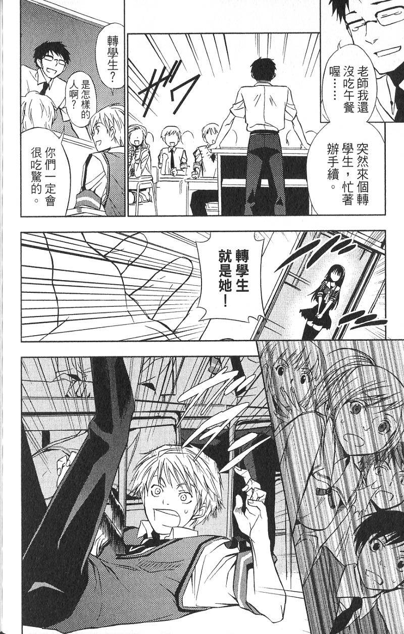第179页