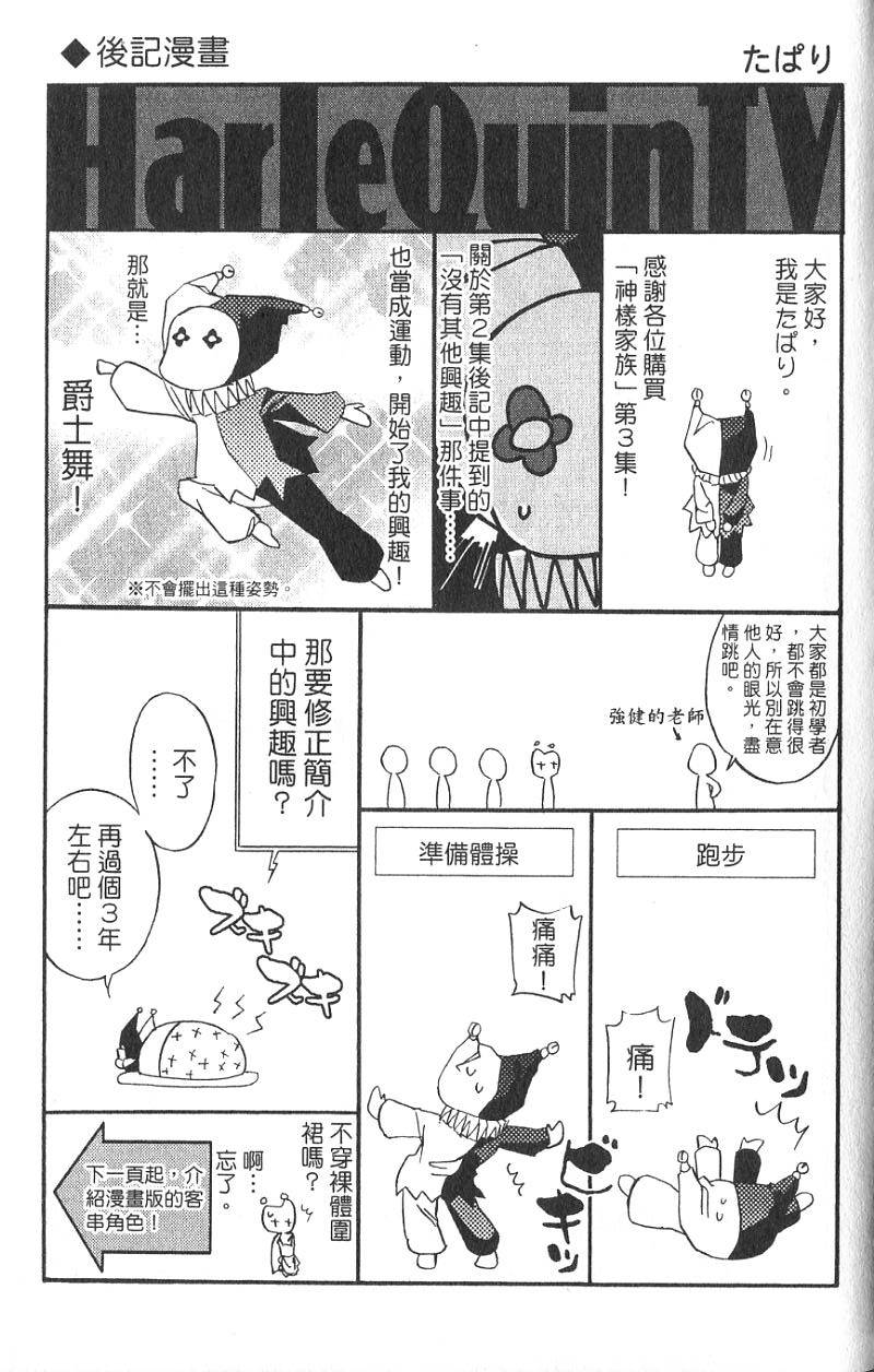 第182页