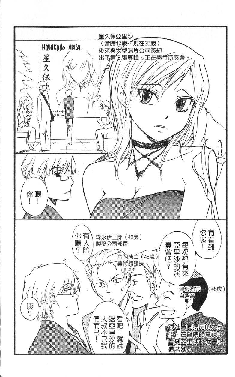 第183页