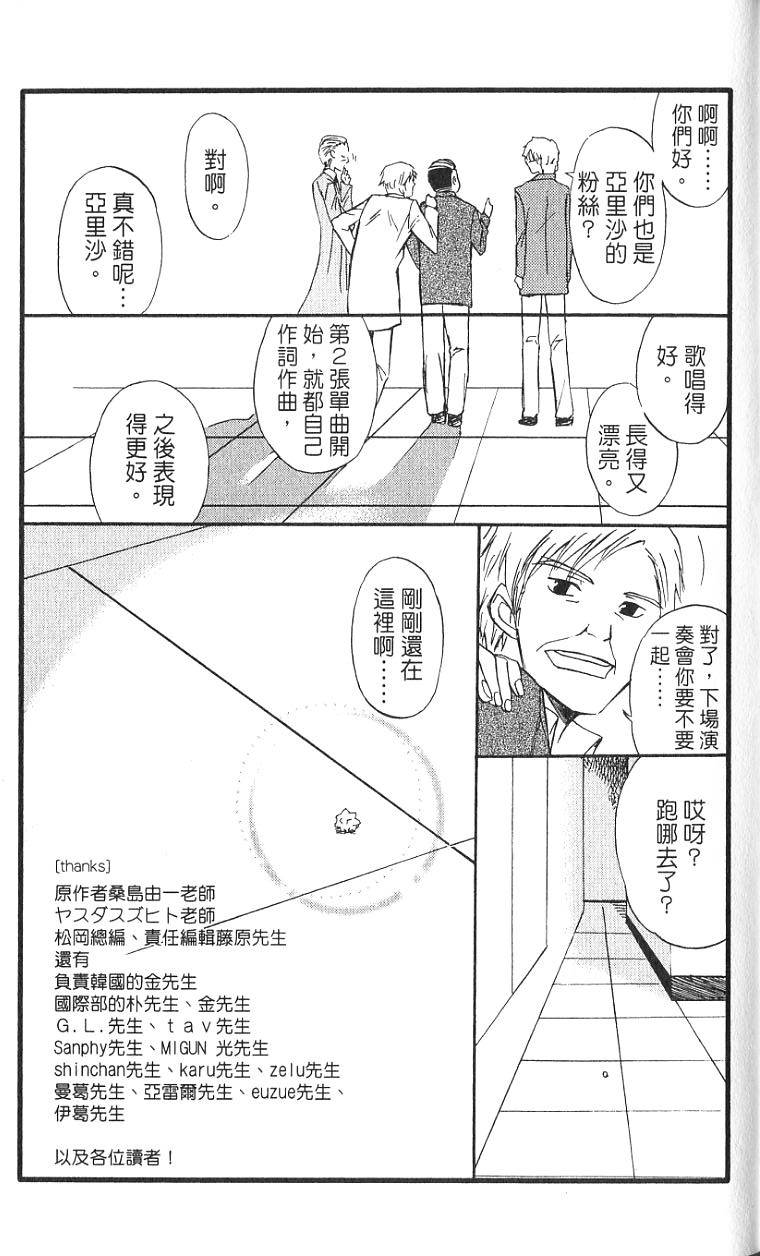 第184页