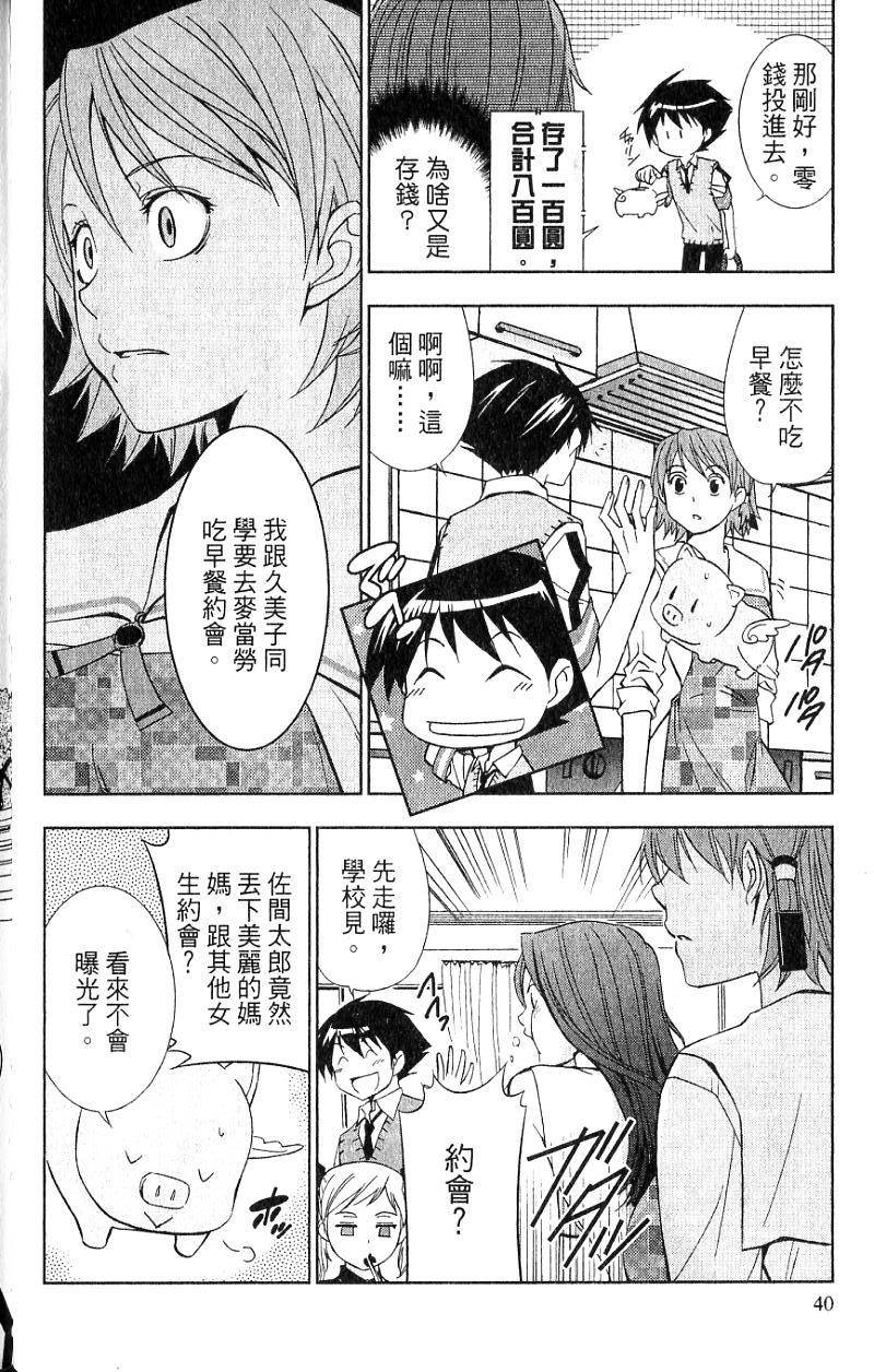 第40页