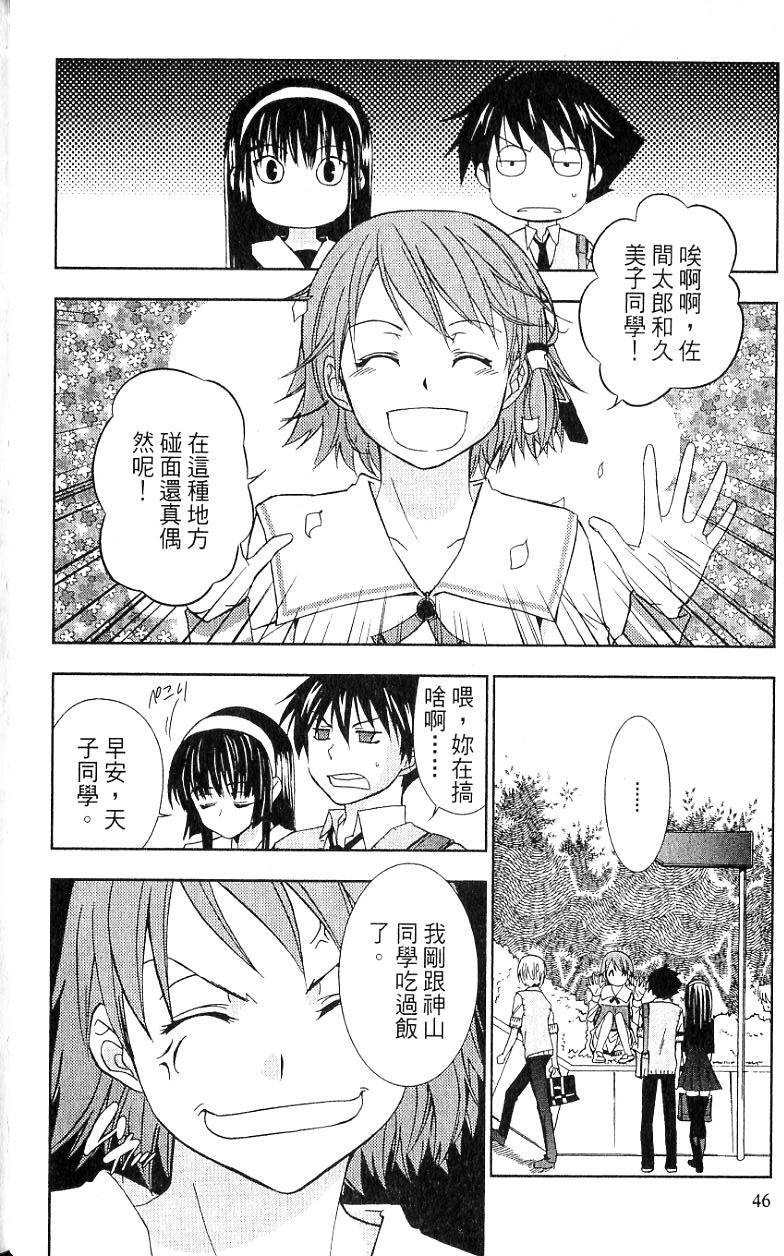 第46页