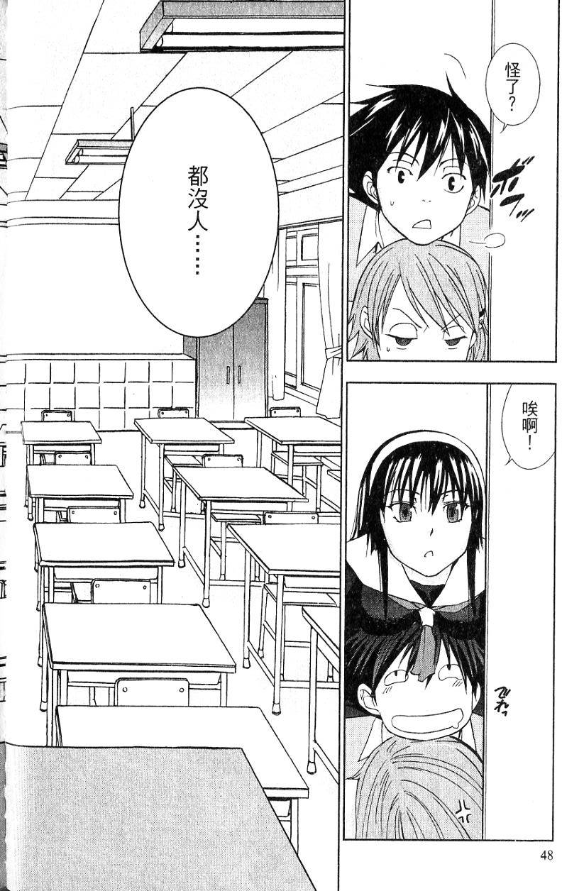 第48页