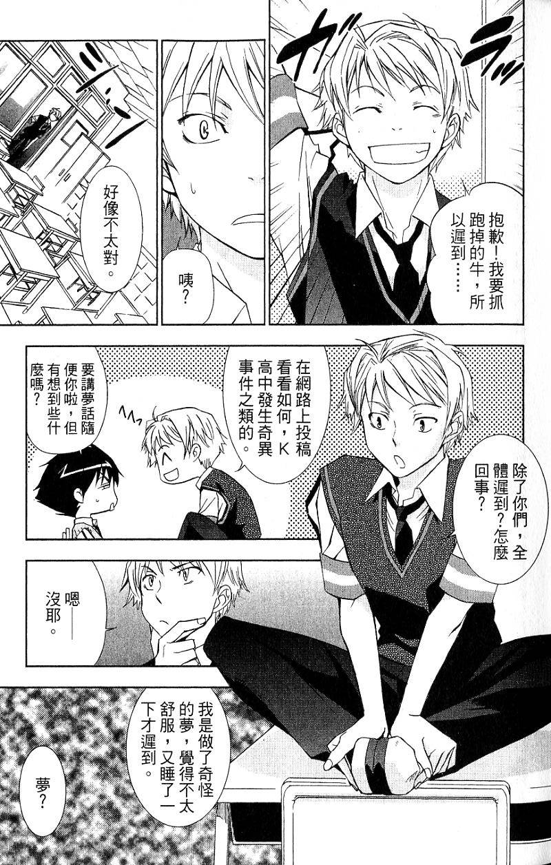 第51页