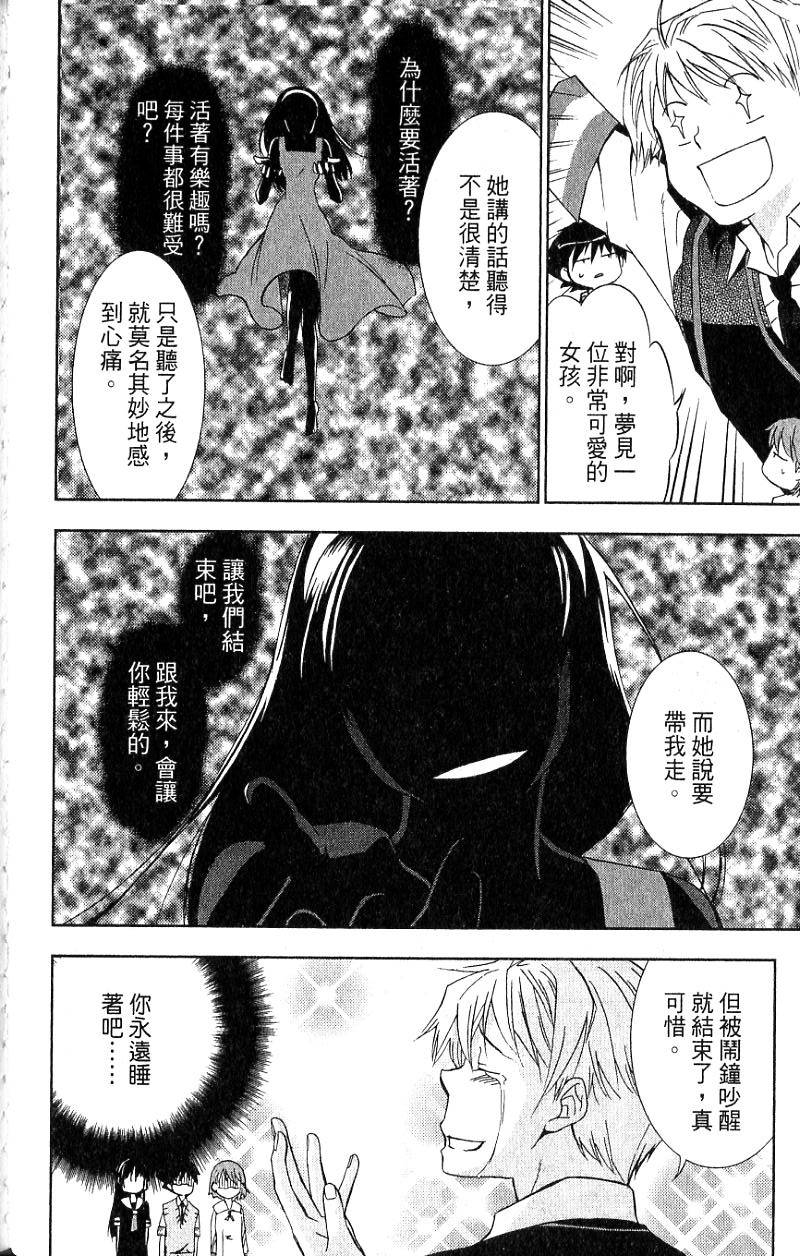 第52页