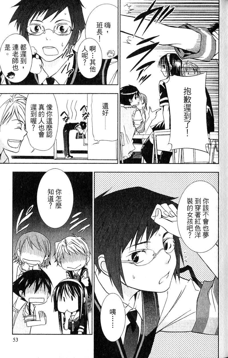 第53页
