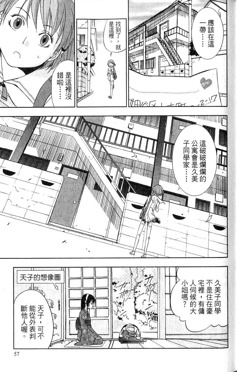 第57页