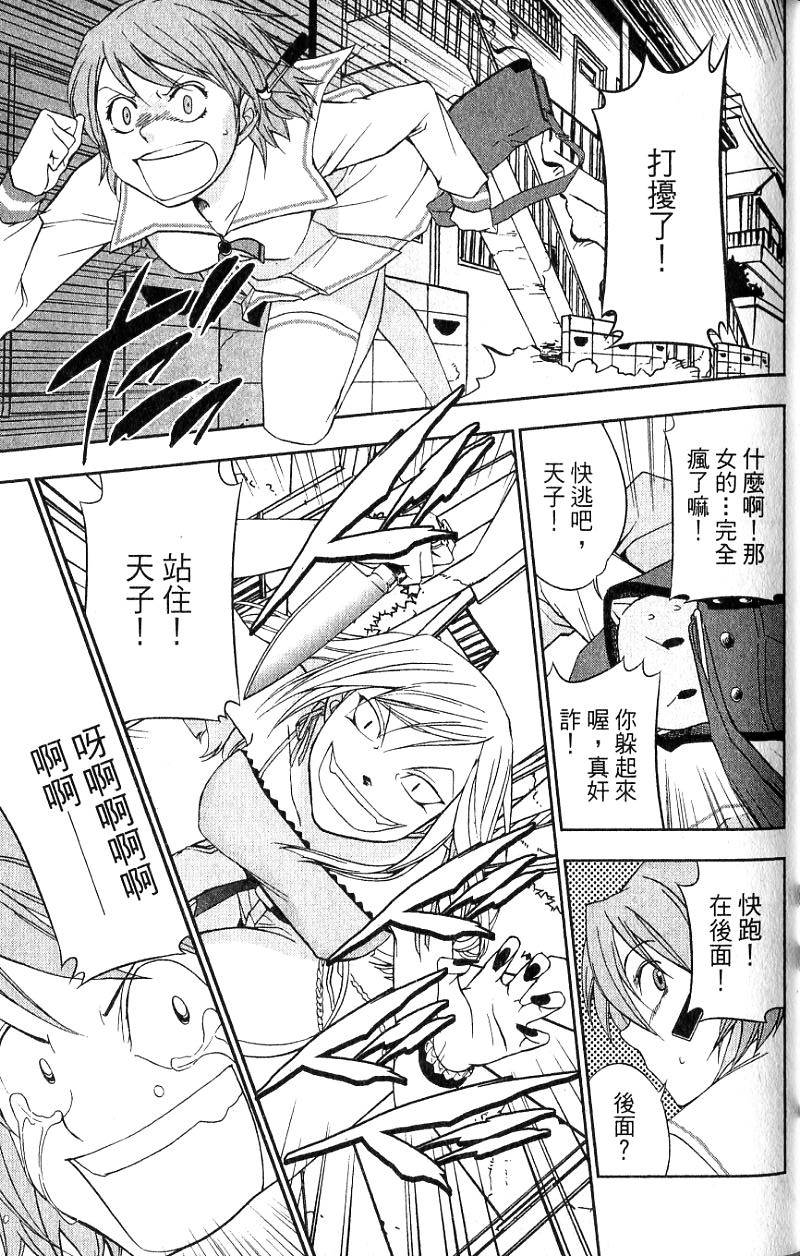 第61页