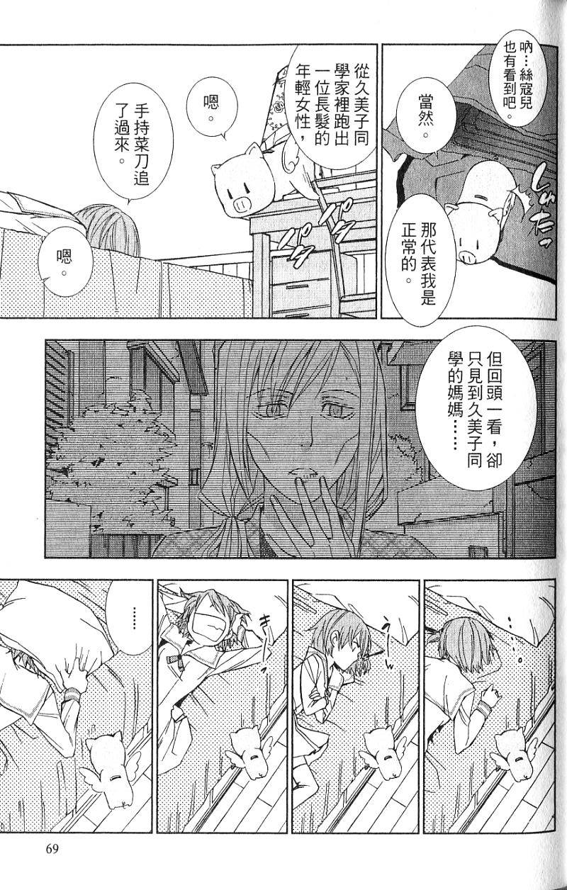 第69页