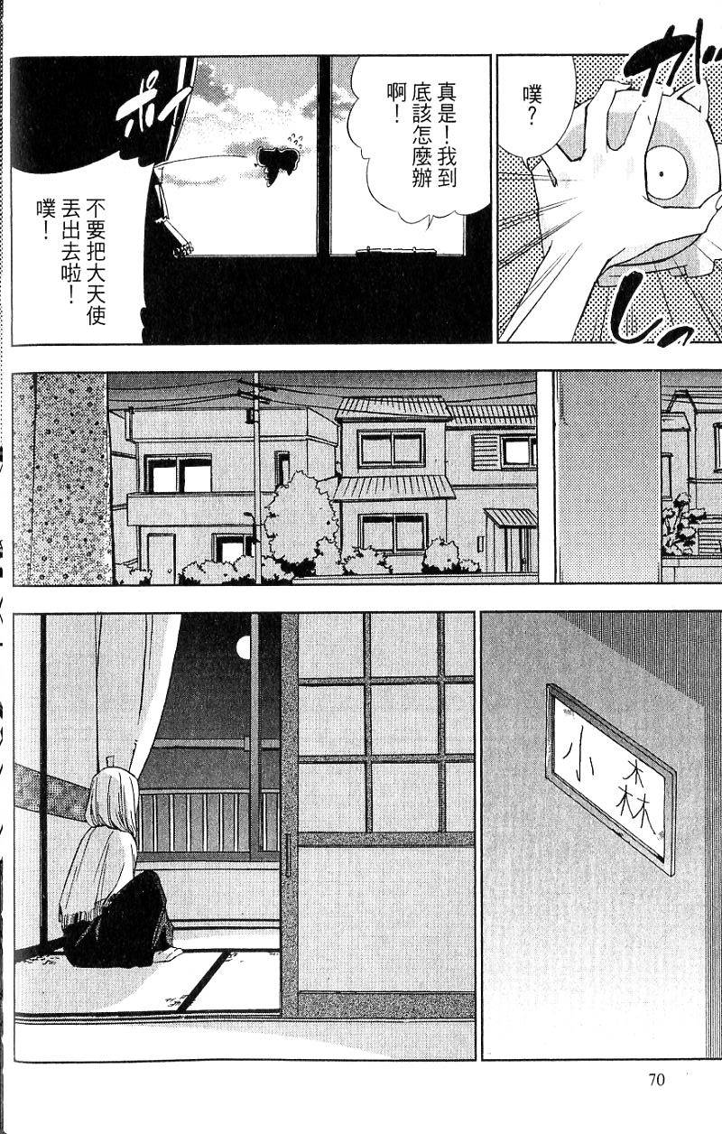 第70页