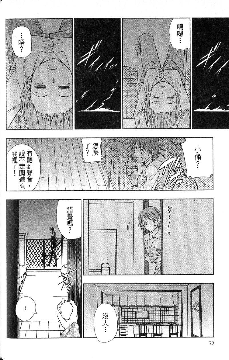 第72页