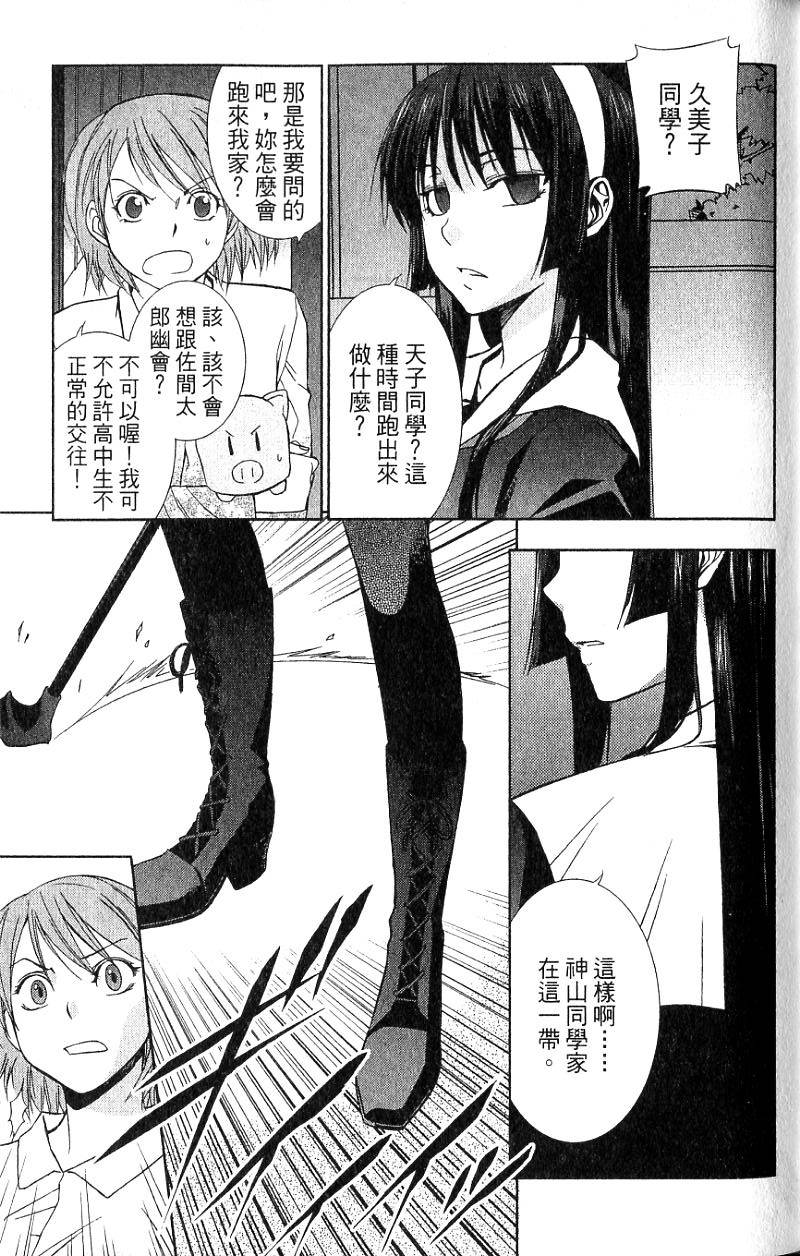 第73页