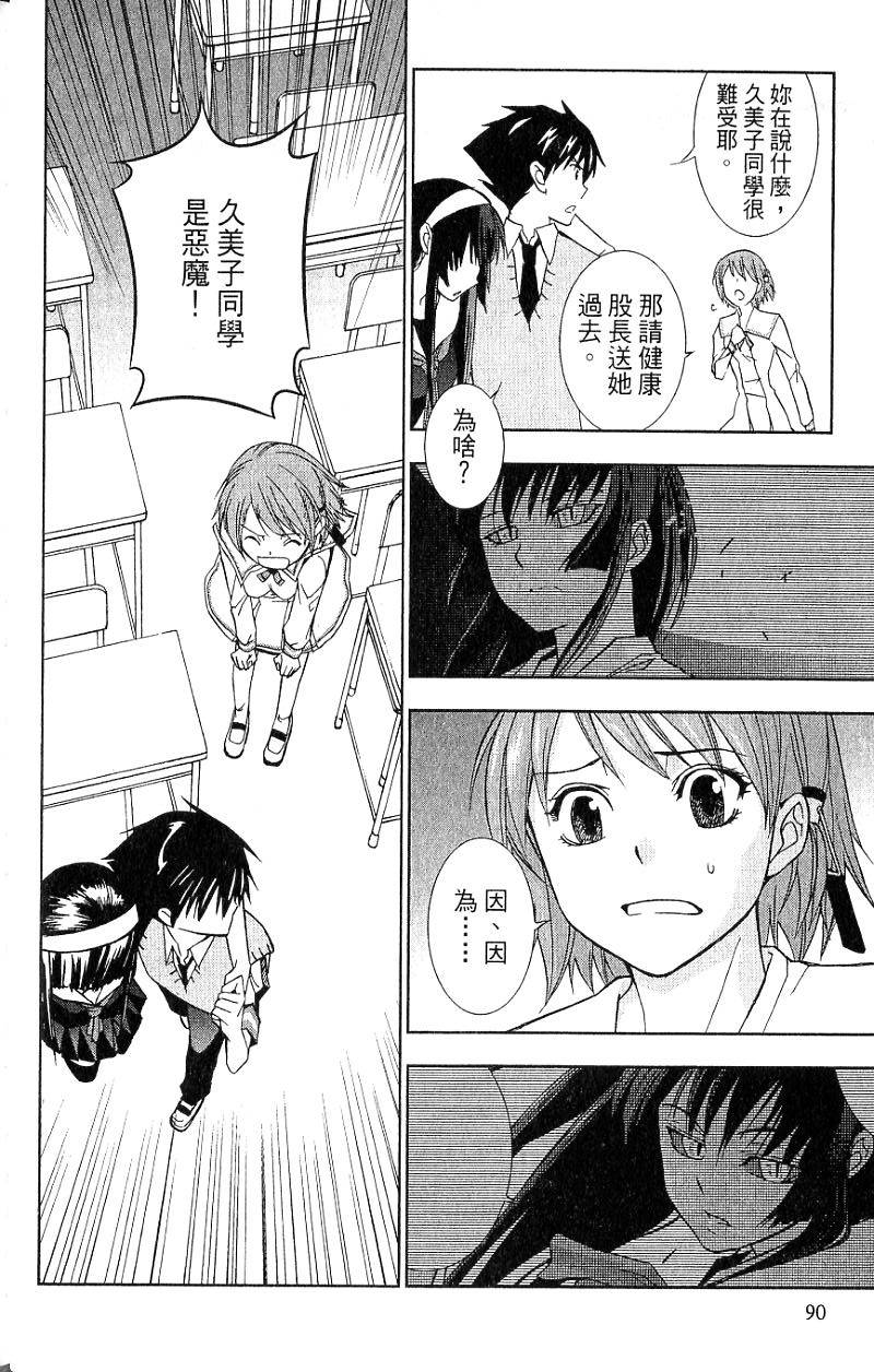 第90页