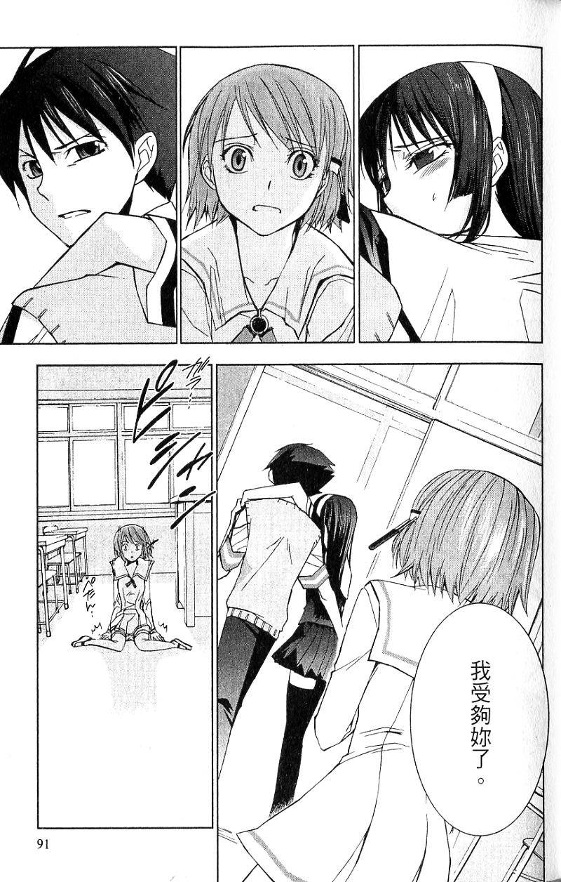 第91页