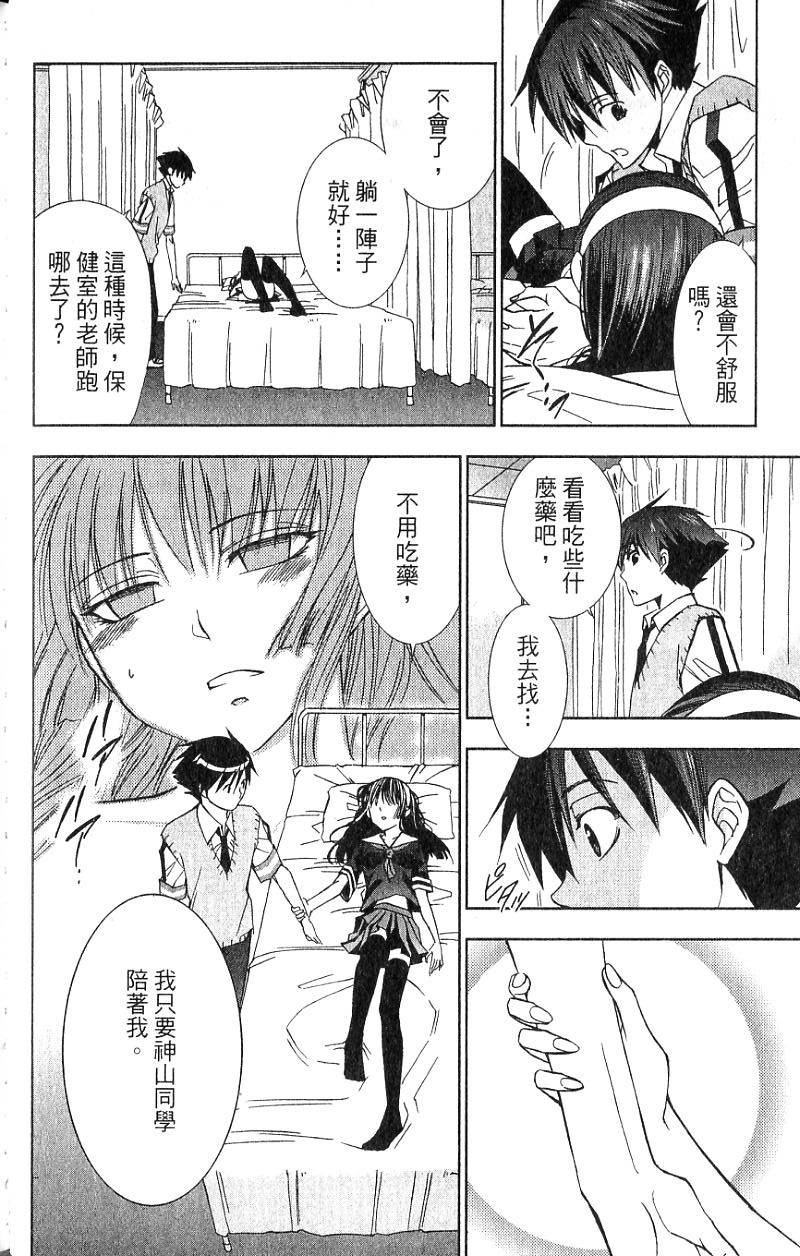 第92页