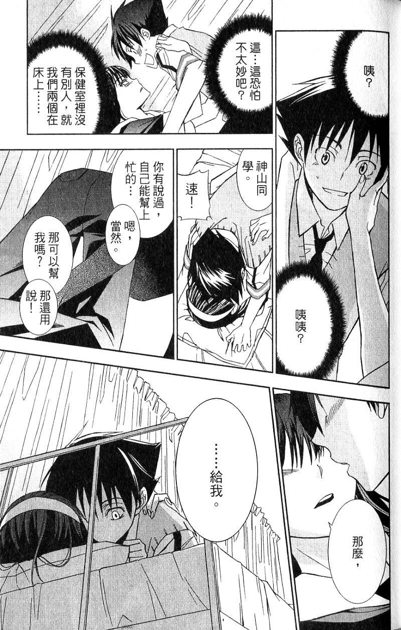 第93页