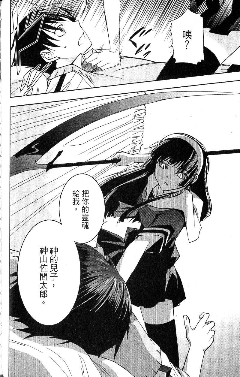第94页