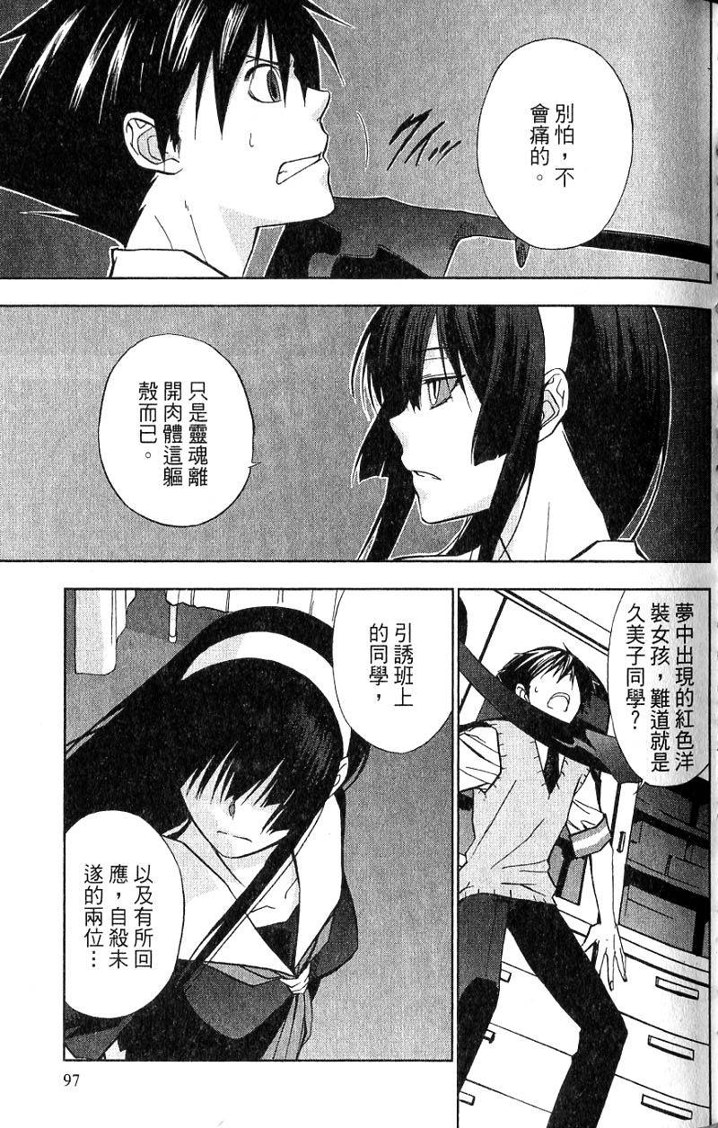 第97页